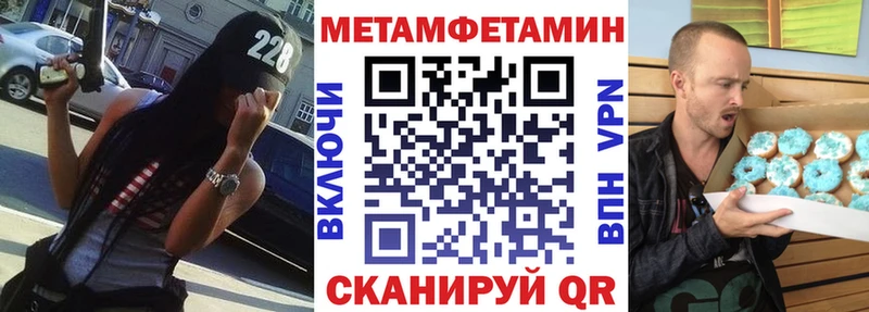 магазин  наркотиков  Альметьевск  Амфетамин Premium 