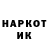 Экстази круглые Tod Larsy