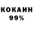 КЕТАМИН VHQ Ultistinct