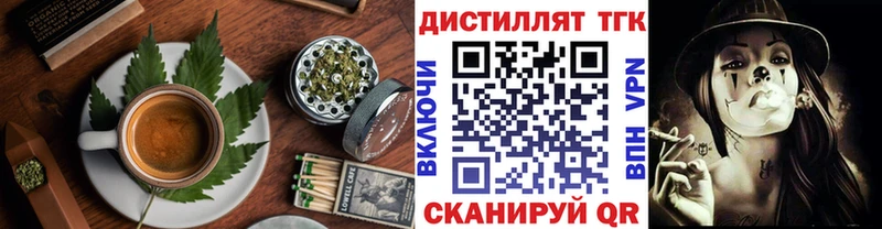 kraken рабочий сайт  цена   Альметьевск  Canna-Cookies конопля 