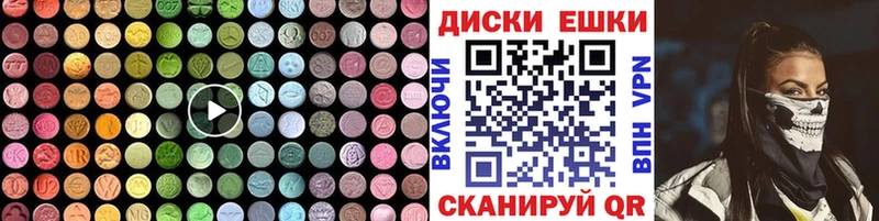 где купить наркоту  Альметьевск  Экстази 280мг 