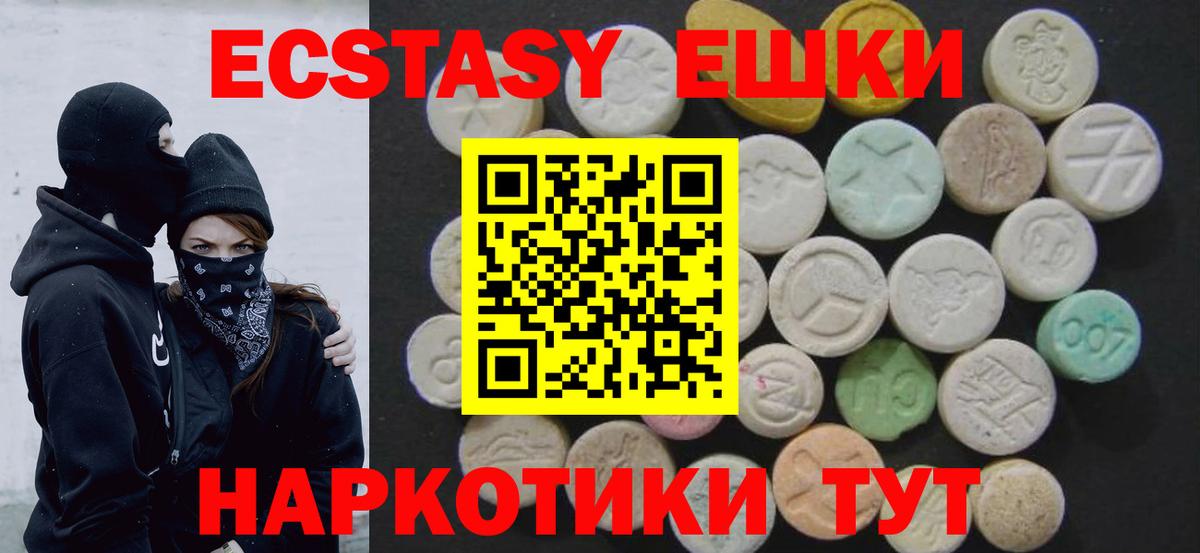 Экстази louis Vuitton Альметьевск