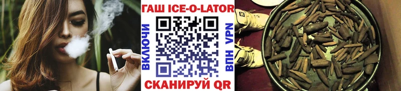 ГАШИШ убойный Альметьевск