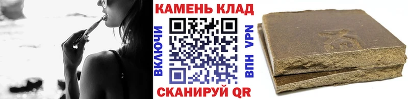 магазин продажи наркотиков  Альметьевск  ГАШ hashish 