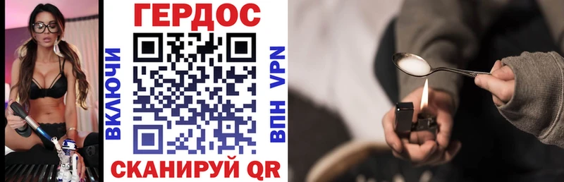 продажа наркотиков  Альметьевск  ГЕРОИН Heroin 