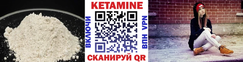 omg как зайти  Альметьевск  КЕТАМИН VHQ 