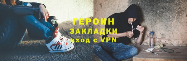 героин Алзамай