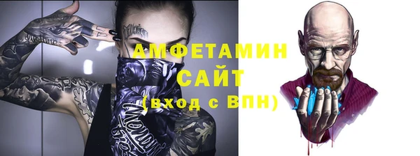 а пвп мука Абинск