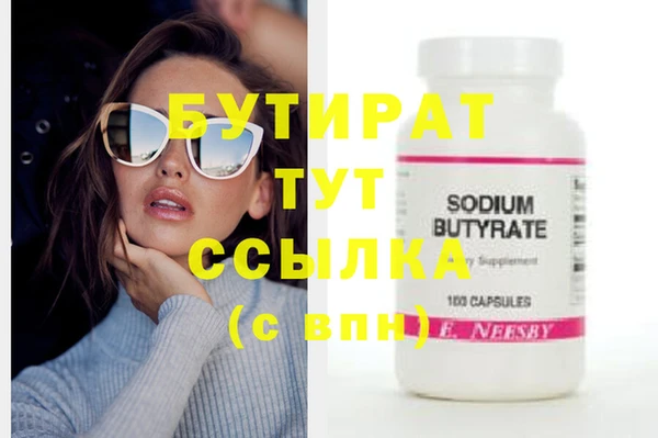MESCALINE Абаза