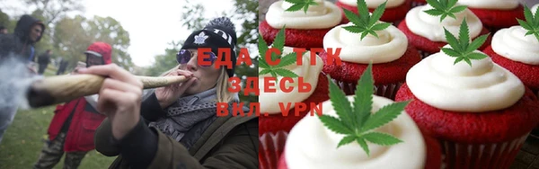 MESCALINE Абаза