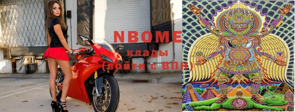 MESCALINE Абаза