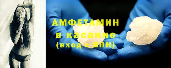 меф VHQ Алексин