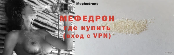 MESCALINE Абаза