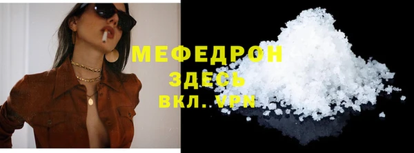 а пвп мука Абинск