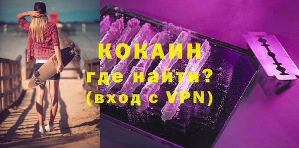 а пвп мука Абинск