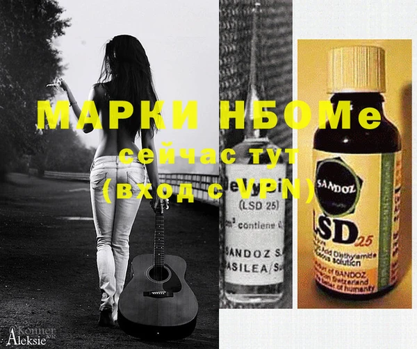 MESCALINE Абаза