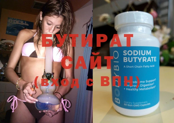 кокаин VHQ Пролетарск