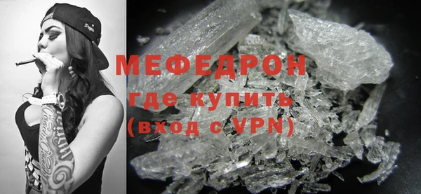 MESCALINE Абаза
