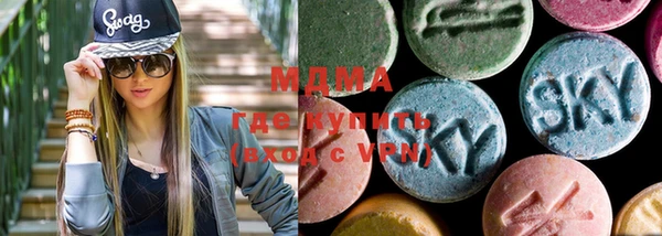 MESCALINE Абаза