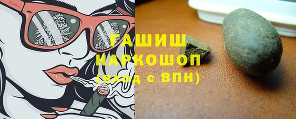 MESCALINE Абаза