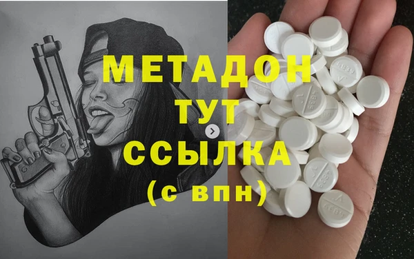 MESCALINE Абаза