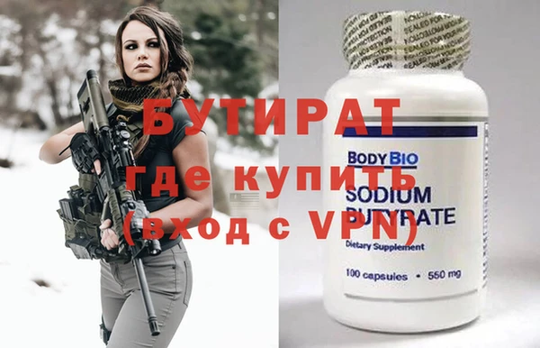 ешки Абдулино