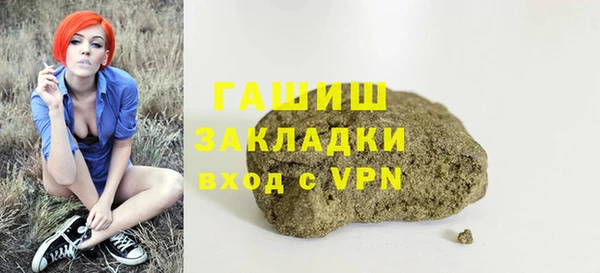 а пвп мука Абинск