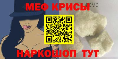 альфа пвп VHQ Абакан