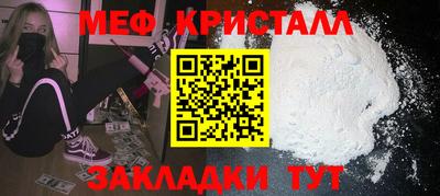 круглые Абинск