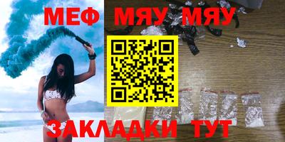 альфа пвп VHQ Абакан