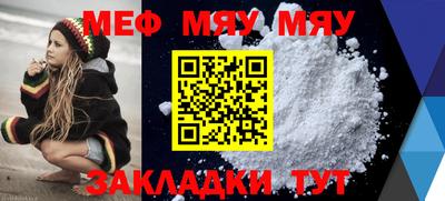 круглые Абинск
