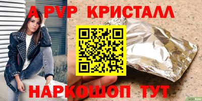 марки nbome Азнакаево