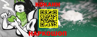 круглые Абинск