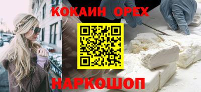 альфа пвп VHQ Абакан