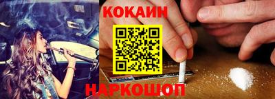 круглые Абинск