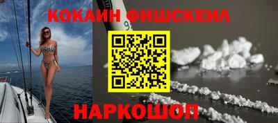 альфа пвп VHQ Абакан