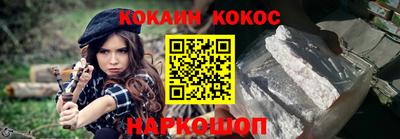 круглые Абинск