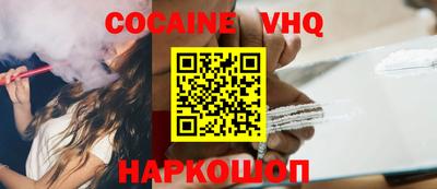 альфа пвп VHQ Абакан