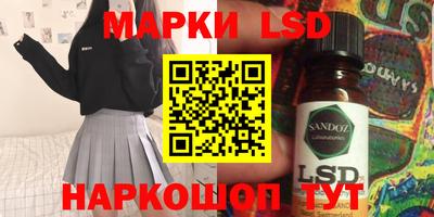 круглые Абинск
