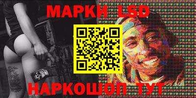марки nbome Азнакаево