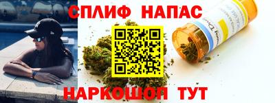 альфа пвп VHQ Абакан