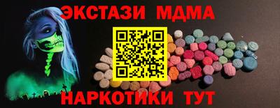 марки nbome Азнакаево