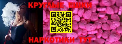 альфа пвп VHQ Абакан