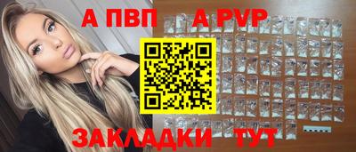 марки nbome Азнакаево