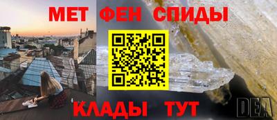 круглые Абинск