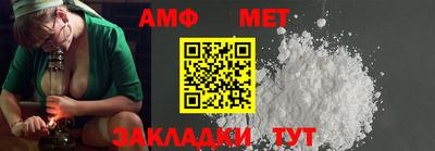 марки nbome Азнакаево