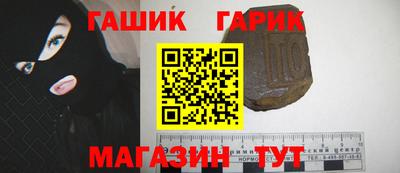 альфа пвп VHQ Абакан