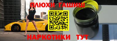 марки nbome Азнакаево