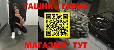 марки nbome Азнакаево