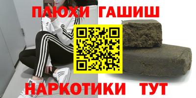 марки nbome Азнакаево